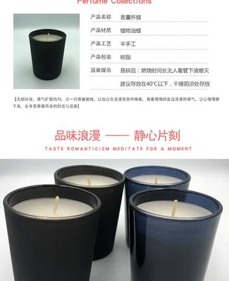 點亮品質生活 定制化玻璃杯香薰蠟燭，無黑煙、多色多香盡顯專屬格調