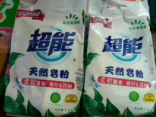 尋找遼寧洗護(hù)用品批發(fā)低價(jià)商機(jī) 洗衣液廠家直銷(xiāo)與超能皂粉對(duì)接供應(yīng)鏈
