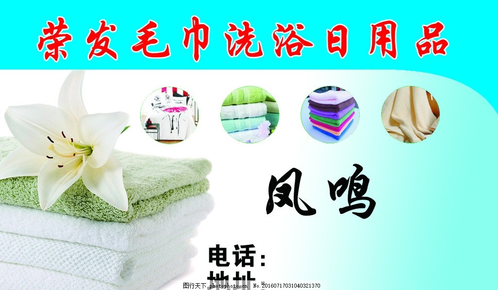 日用品名片 生活中毫不張揚(yáng)的靈感組合